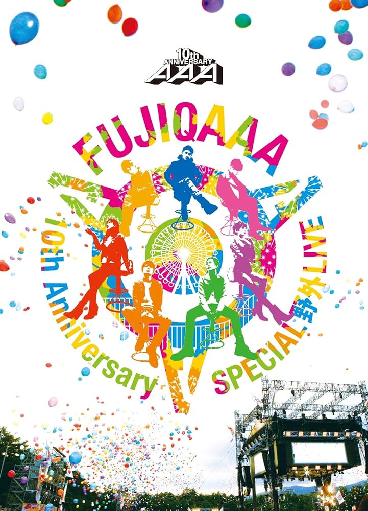 Amazon.co.jp: AAA 10th Anniversary SPECIAL 野外LIVE in